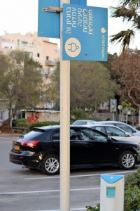Better place (parking w Tel Awiwie, 2017 r.)